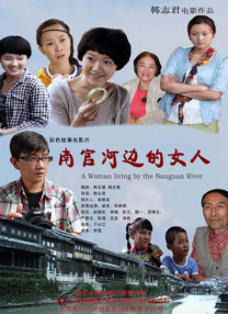 男生女生一起差差差带疼痛的声音下载